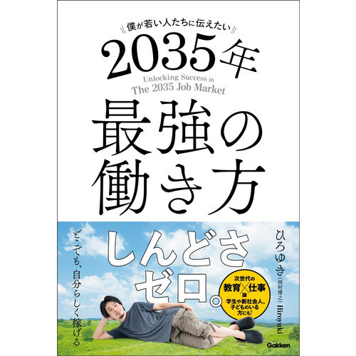 1340700400_M_m