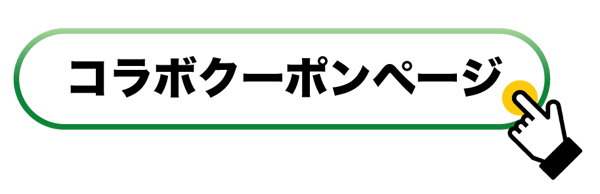 Gakken-syoseki-CV2